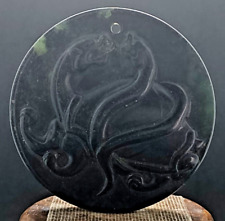 Ancienne sculpture disque d'occasion  Expédié en France