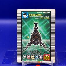 Xylotrupes pubescens The King of Beetle Mushiking Card Game 045 2003 SEGA #002 for sale  Shipping to South Africa