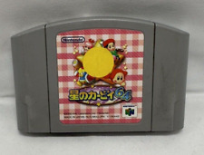 Jogo Hoshino no Kirby 64: The Crystal Shards - Nintendo 64 NTSC-J Japão N64 comprar usado  Enviando para Brazil