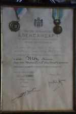 Medailles serbie orient d'occasion  Mirecourt