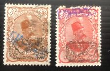 1902 middle east for sale  BATLEY