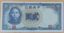 China yuan 1941 for sale  Shipping to United States