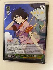 Signed weiss schwarz for sale  Shipping to Ireland