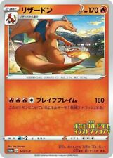 Charizard 143 pokemon for sale  Shipping to Canada