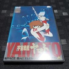 Aluguel DVD Space Battleship Yamato versão filme frete do Japão comprar usado  Enviando para Brazil