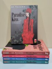 Manga paradise kiss usato  Afragola