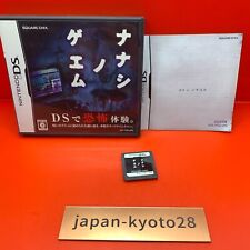 Used, Nanashi no Game NDS square Enix Nintendo DS From Japan for sale  Shipping to South Africa