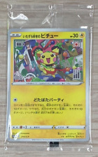 Pokemon Cards - Mischievous Pichu PROMO Sealed 214/S-P Sword & Shield Japanese for sale  Shipping to South Africa