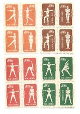 China prc stamps usato  Messina