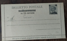 Biglietto postale sovrastampat usato  Biella