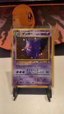 Gengar ectoplasma holo d'occasion  Wasquehal