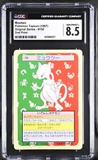 original 150 pokemon cards for sale  Woonsocket