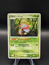 Pokemon card japanese for sale  BRISTOL