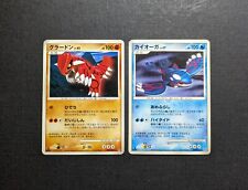 Carte pokemon groudon usato  Venzone