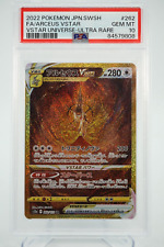 PSA 10 Arceus Pokemon Gra karciana VSTAR Universe UR 262/172 S12a Złota Japońska 8 na sprzedaż  Wysyłka do Poland