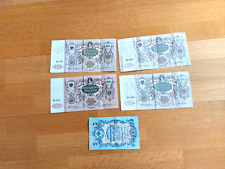 Russia imperial banknotes d'occasion  Chatou