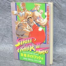 Street fighter turbo for sale  Shipping to Ireland