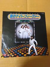 Prensa japonesa 7 polegadas!!!   TRILHA SONORA ORIGINAL SATURDAY NIGHT FEVER BEE comprar usado  Enviando para Brazil