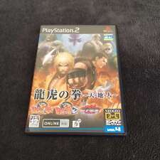 Ps2 ryuko ken d'occasion  Lille-