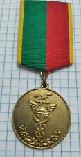 Medal for Merit in Entrepreneurship, business merit Russia for sale  Shipping to South Africa