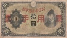 Giappone banconota yen usato  Rho