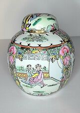 ginger jar for sale  Strasburg