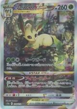 Pokemon card leafeon for sale  Shipping to Canada