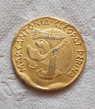 Moneta marcantonia cleopat usato  Reggio Emilia