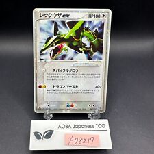 [SWIRL] Rayquaza ex Holo 047/054 1ª Edição EX Dragon Pokemon Japonês 2003 comprar usado  Enviando para Brazil
