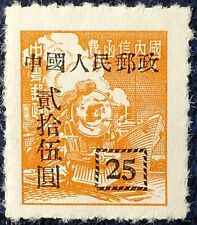 China 1949 mi1027 gebraucht kaufen  Königshardt,-Sterkrade