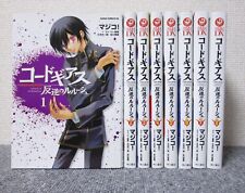 Conjunto de Quadrinhos Code Geass Lelouch of the Rebellion Vol.1-8 Versão Japonesa Mangá comprar usado  Enviando para Brazil