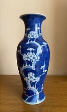 Chiński wazon ręcznie malowany Antyki na sprzedaż  PL