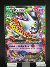 Cartão promocional Pokemon LP M Shiny Gengar EX 079/XY-P 2016 ENG comprar usado  Enviando para Brazil