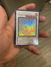 Yugioh black rose for sale  Glendale