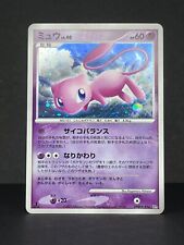 Pokemon card mew for sale  BROMLEY
