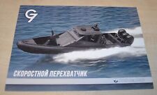 North Sea Boats Indonesia High-speed interceptor G7 75+ Russian Brochure for sale  Shipping to South Africa