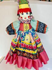 Vtg doll fabric for sale  HAYLING ISLAND