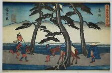 Hiroshige ando akasaka d'occasion  Paris IX