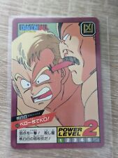 Carte dragon ball d'occasion  Avon