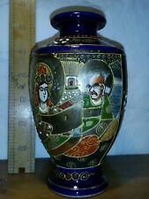 Late meiji period for sale  POTTERS BAR