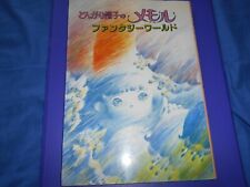MEMOLE dolce Memole Tongari Boshi no Memoru "Fantasy World Artbook"  usato  Vallecrosia
