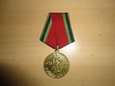 Médaille militaire russe d'occasion  Lyon VII
