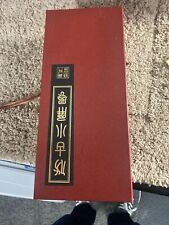 Chinese oriental panel for sale  BALLYCLARE
