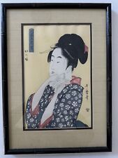 Utamaro kiri musume for sale  Georgetown
