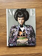 Vogue japan november for sale  LONDON