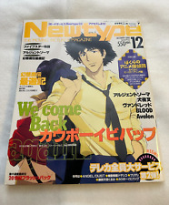 Newtype anime magazine for sale  USA