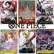 ONE PIECE Pillars of Strength OP-03 ALL CARDS PREORDER JAPANESE NEW SET usato  Orsago