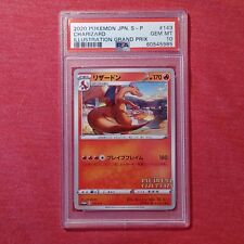 Pokemon 2020 japanese for sale  Canada