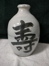 Antique japanese stoneware for sale  West Palm Beach