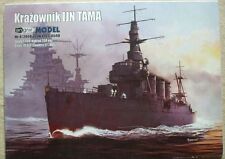 1/200 scale Japanese cruiser TAMA - Paper Card Model,, używany na sprzedaż  PL